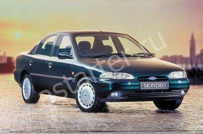 Ремонт генератора Ford Mondeo I, Купить генератор Ford Mondeo I